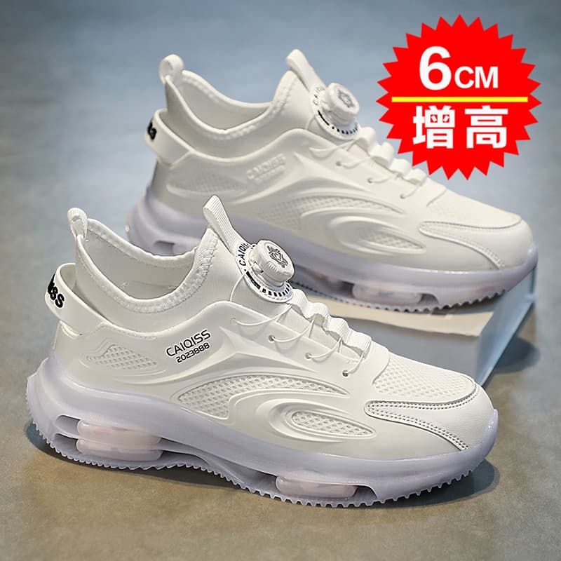 【通気性メッシュ × ダイヤル調整 × 厚底8cm】厚底通気性スポーツシューズ