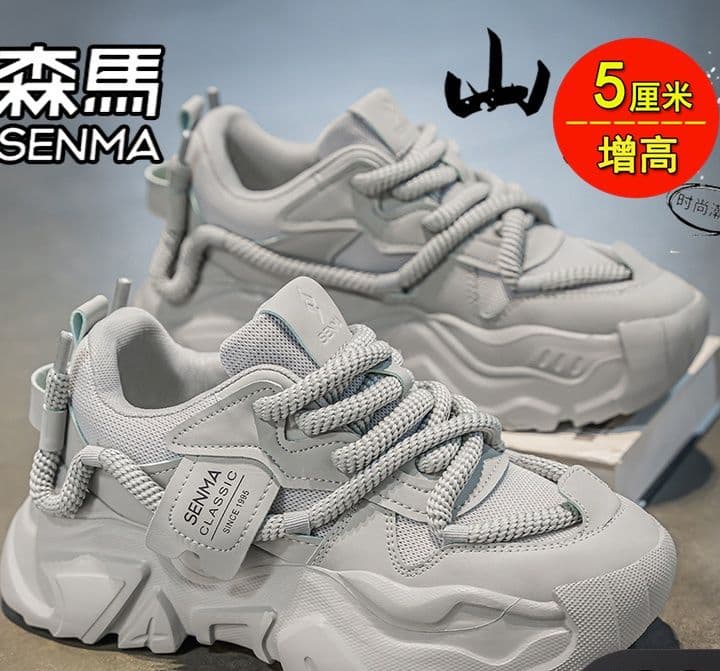 厚底 波動クッション厚底ランナー