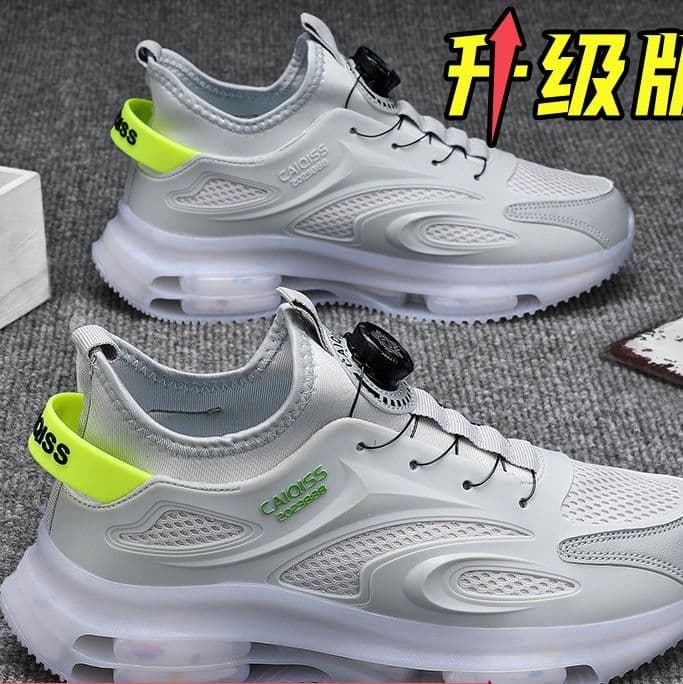 【通気性メッシュ × ダイヤル調整 × 厚底8cm】厚底通気性スポーツシューズ