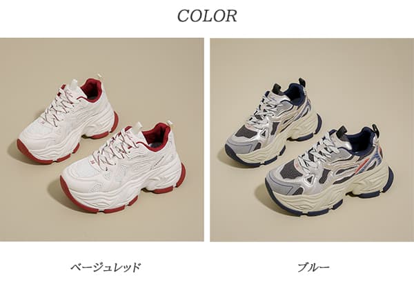 網目メッシュ×7cm厚底｜通気性スニーカー