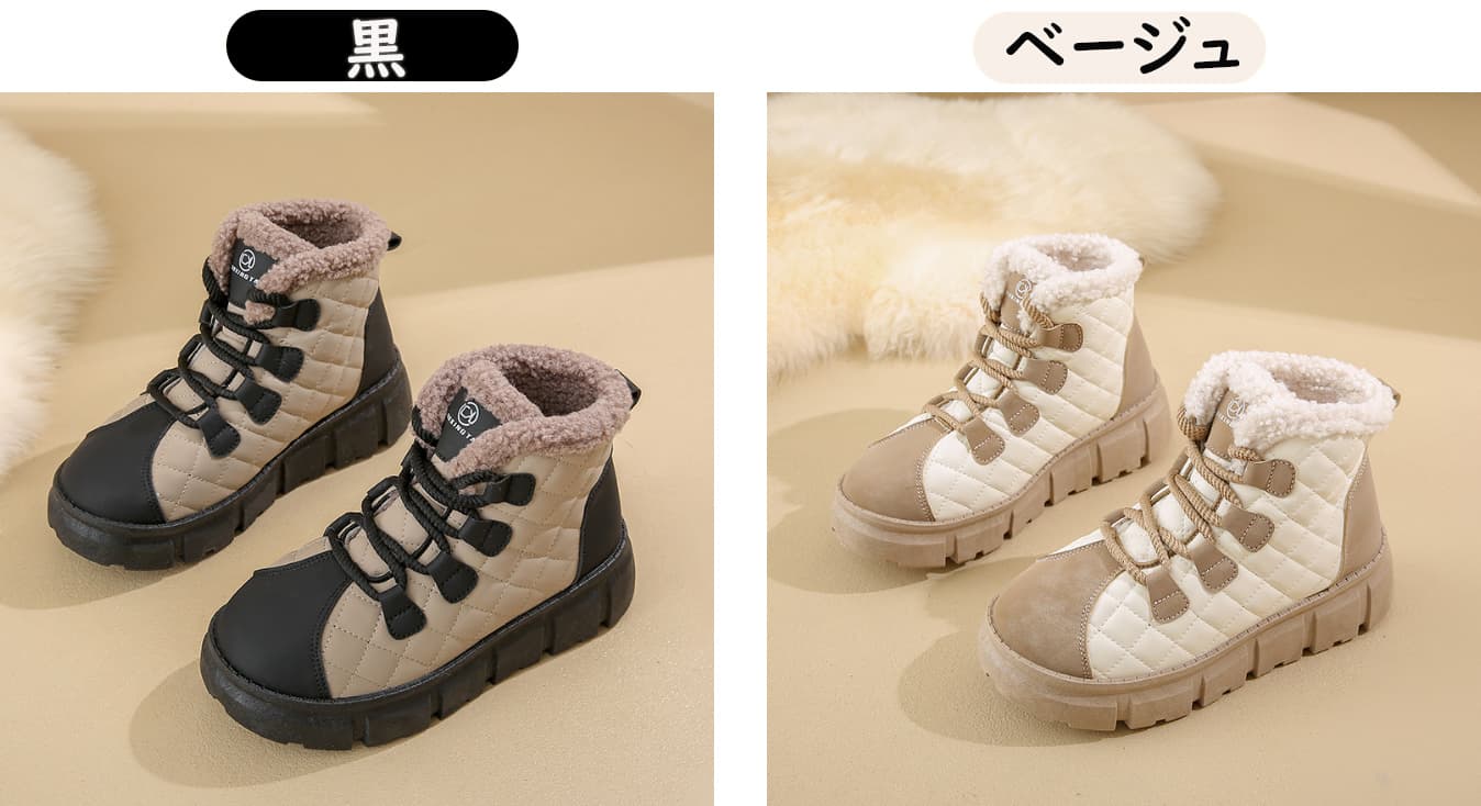 裏起毛×キルト加工｜防寒厚底ブーツ