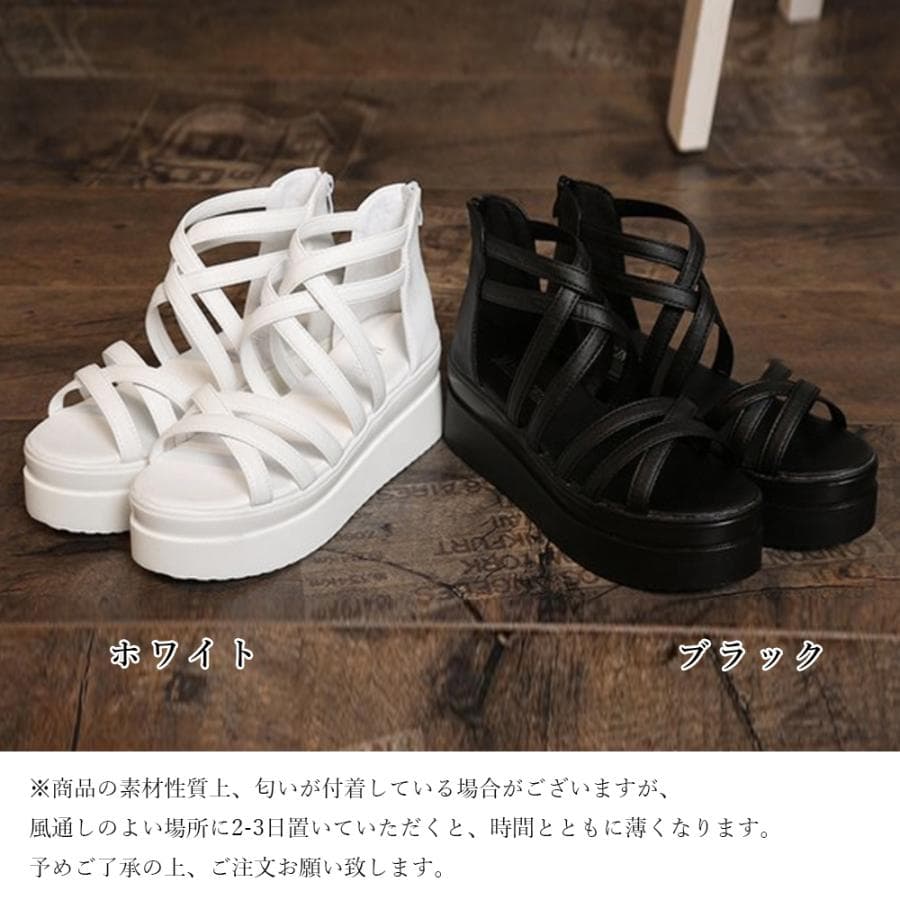 +6cm厚底クロスベルトサンダル レディース夏靴