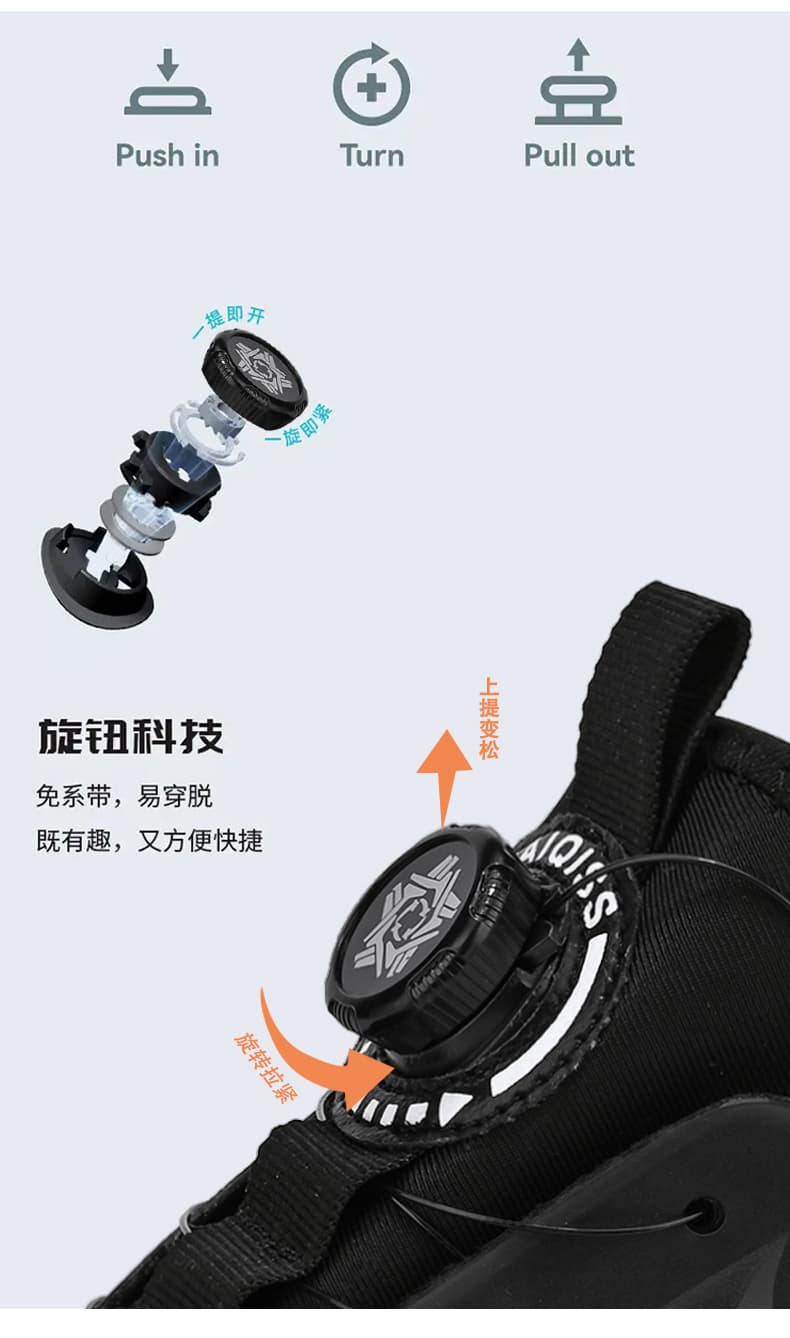 【通気性メッシュ × ダイヤル調整 × 厚底8cm】厚底通気性スポーツシューズ