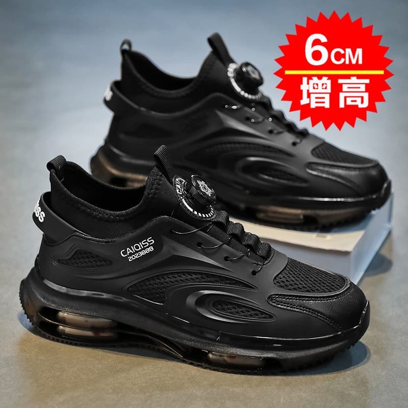 【通気性メッシュ × ダイヤル調整 × 厚底8cm】厚底通気性スポーツシューズ