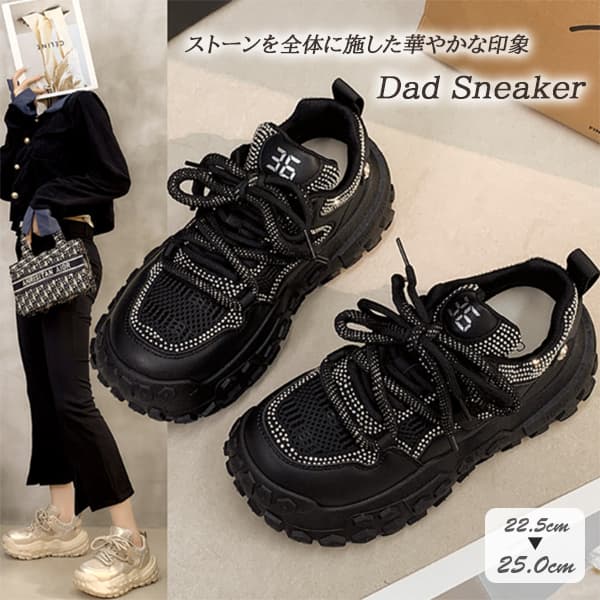 キラキラ装飾×6cm厚底｜華やかスニーカー