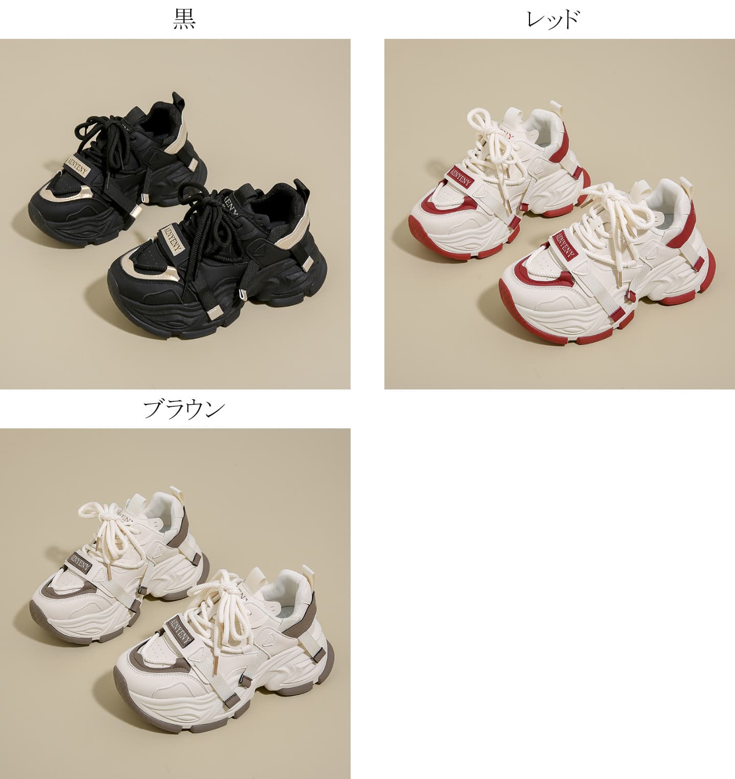 網目メッシュ×7cm厚底｜美脚スニーカー