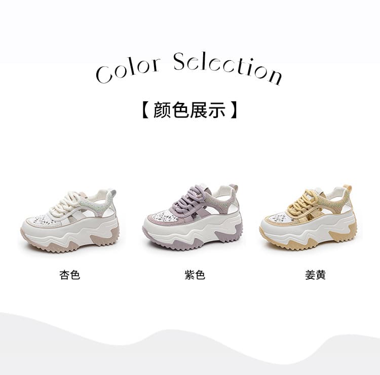 【キラキラ装飾 × 波型ソール × 厚底5cm】厚底通気性スニーカー