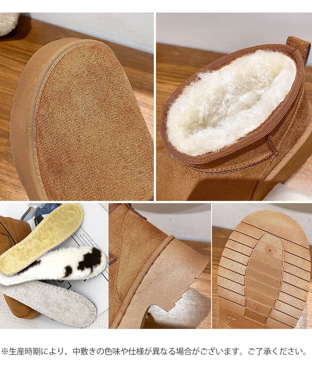 厚底もこもこムートンブーツ冬用保温ショート