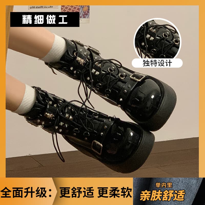 鋲飾り編み上げ厚底ブーツ｜6cmアップ×光沢素材×視線集める一足