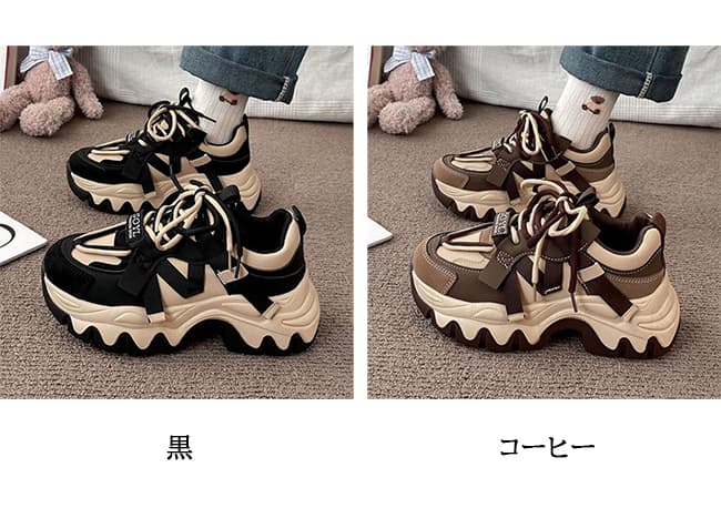 ボリュームソール×5cm厚底｜美脚スニーカー