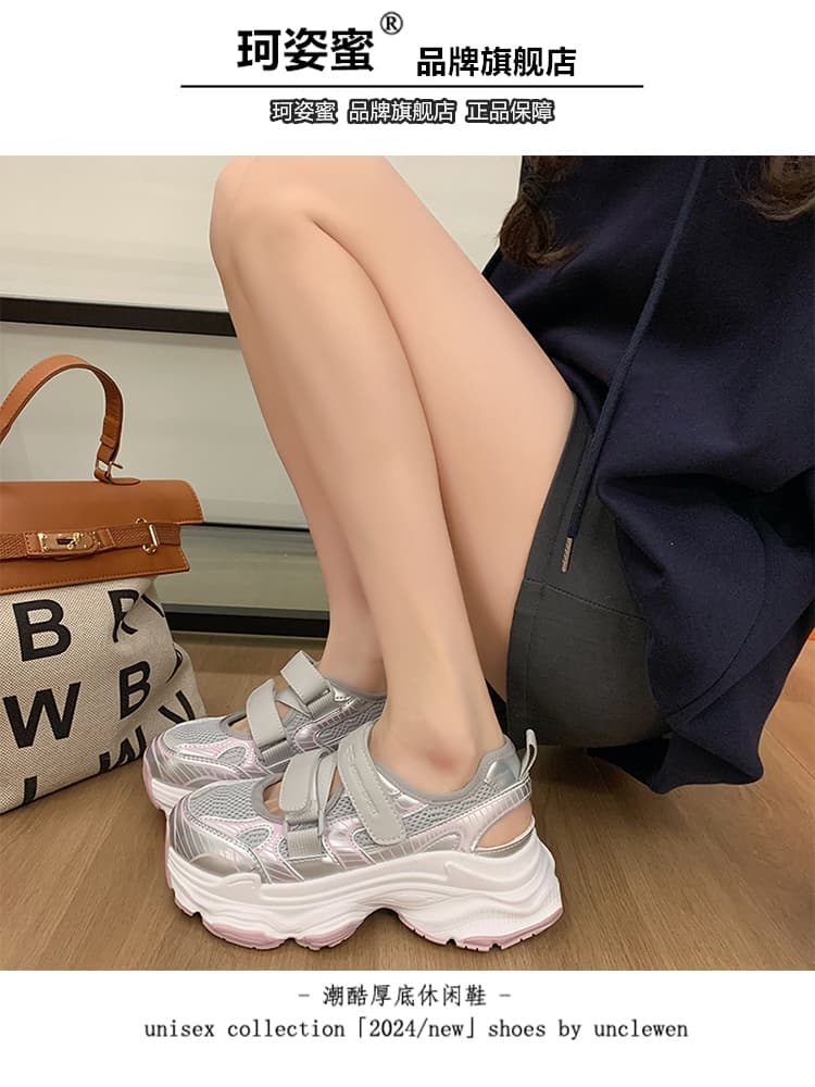 【波型ソール × 通気性メッシュ × 厚底5cm】厚底通気性サンダル