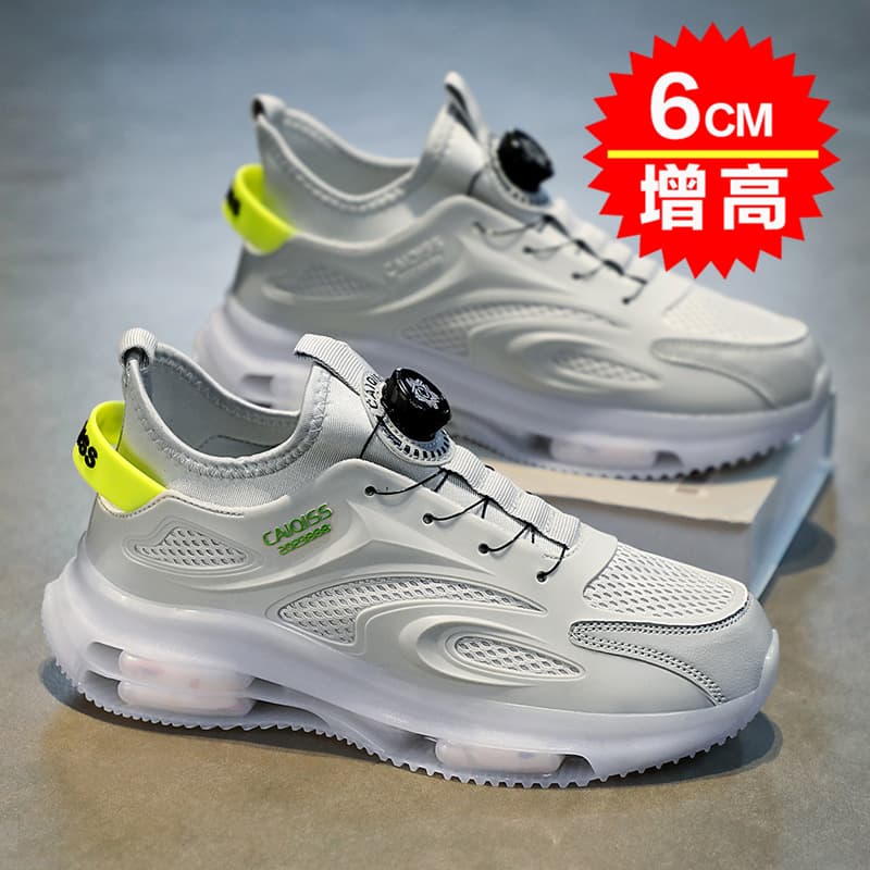 【通気性メッシュ × ダイヤル調整 × 厚底8cm】厚底通気性スポーツシューズ
