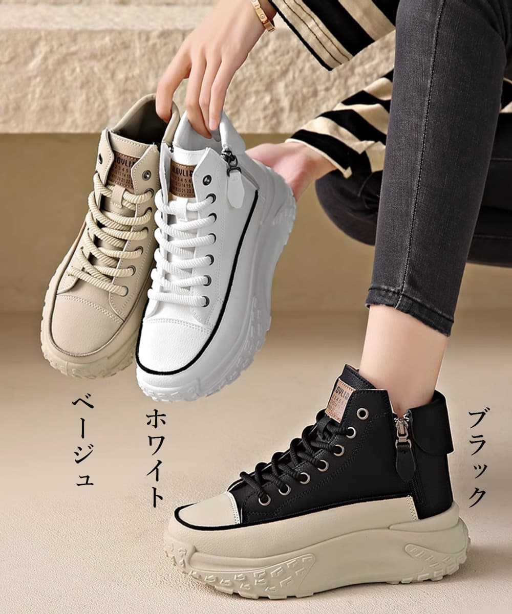 【美脚レザー調 × サイドジップ × ミリタリーテイスト】+5cm厚底 ハイカットスニーカー