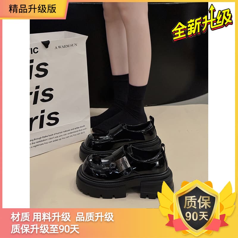 厚底 光沢仕上げ厚底バックルローファー