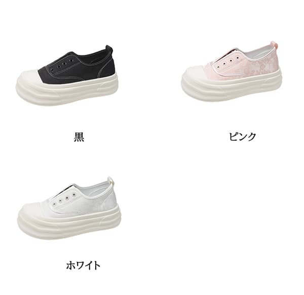 厚底 スリッポンスニーカー 軽量 通気性 美脚 デイリー ホワイト 疲れにくい