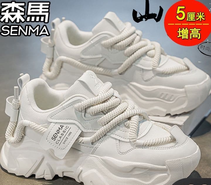 厚底 波動クッション厚底ランナー