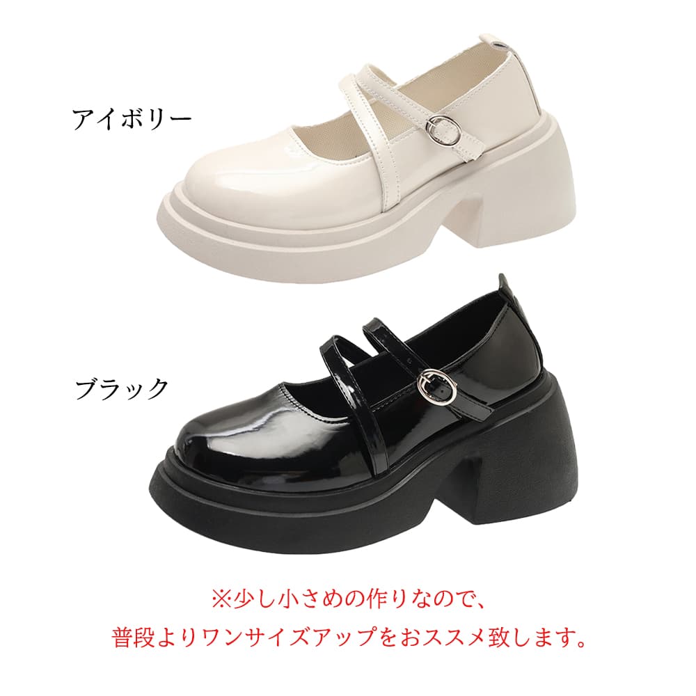 ダブルストラップ×太ヒール|歩きやすい厚底パンプス 6cmヒール