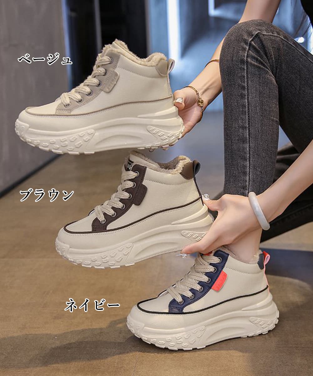 【裏起毛あったか仕様 × 冬カジュアル × フィット設計】+5cm厚底 防寒ハイカットスニーカー