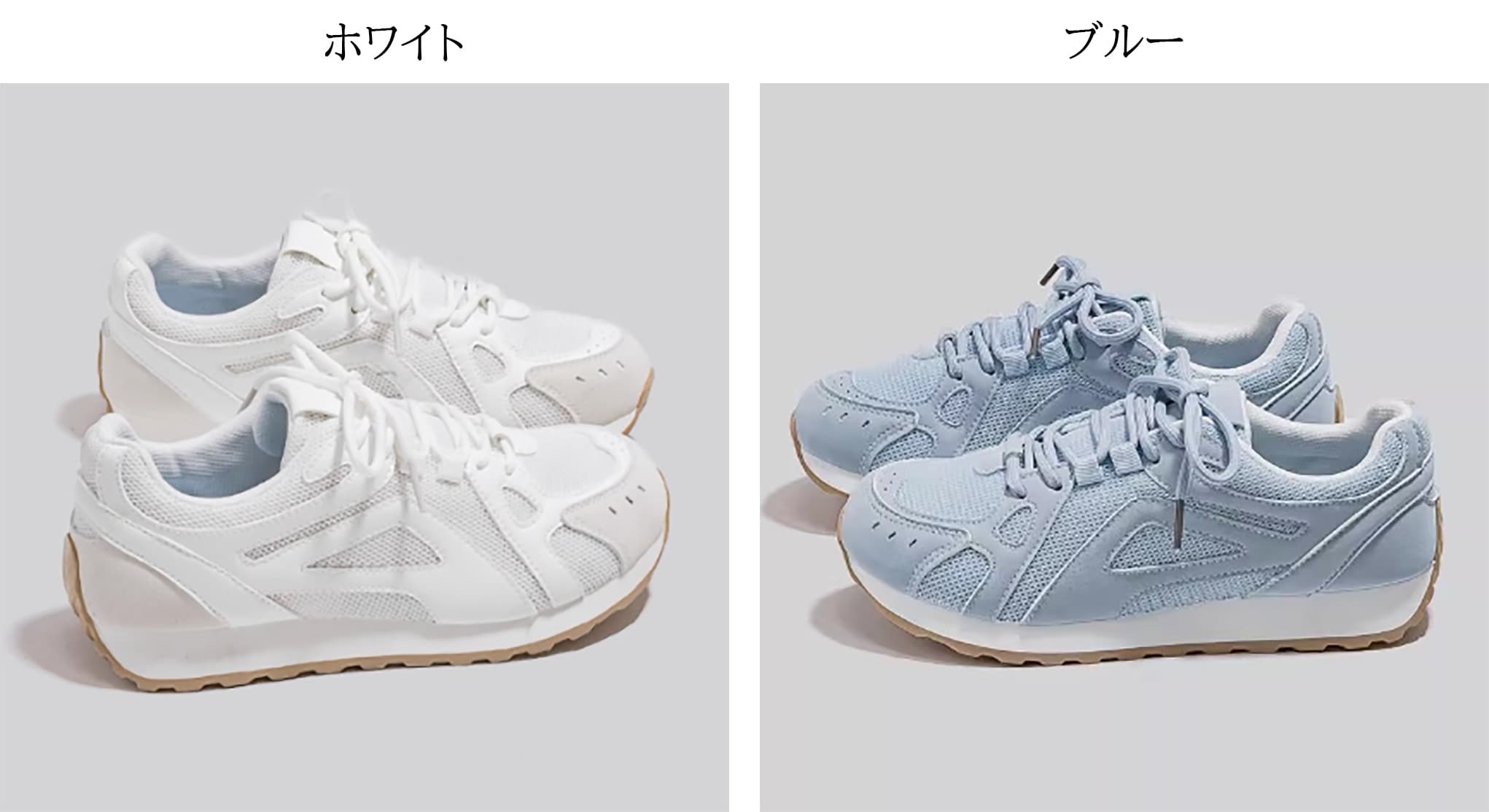 厚底 スポーツシューズ メッシュ 通気性 クッション 美脚 トレーニング兼用