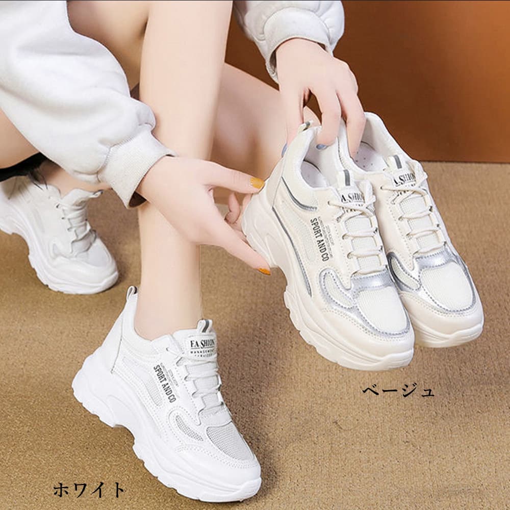 【通気メッシュ×軽量クッション×脚長シルエット】+6.5cm厚底 レディースメッシュスニーカー