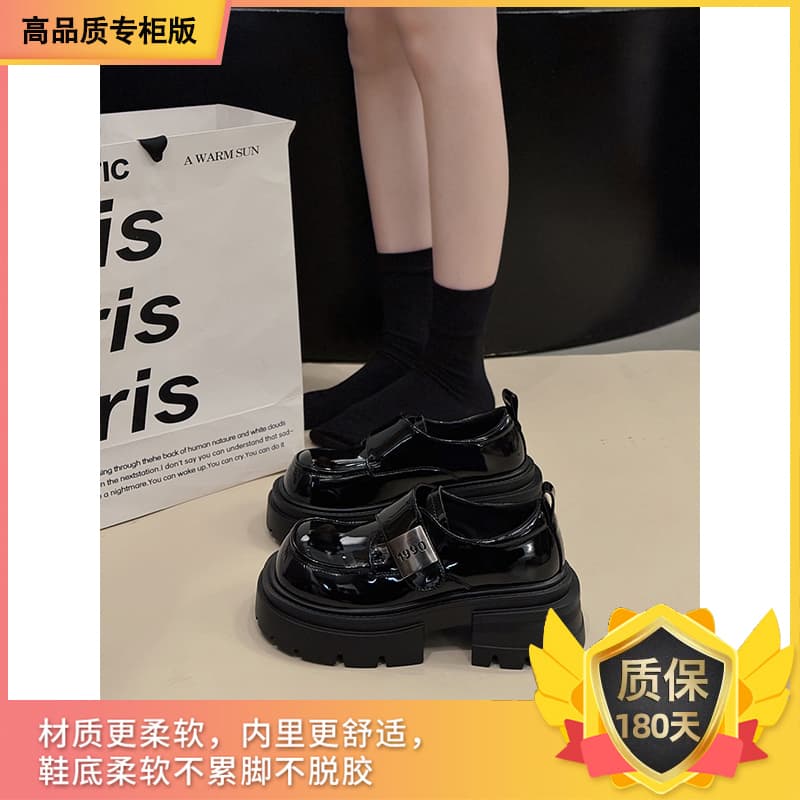 厚底 光沢仕上げ厚底バックルローファー
