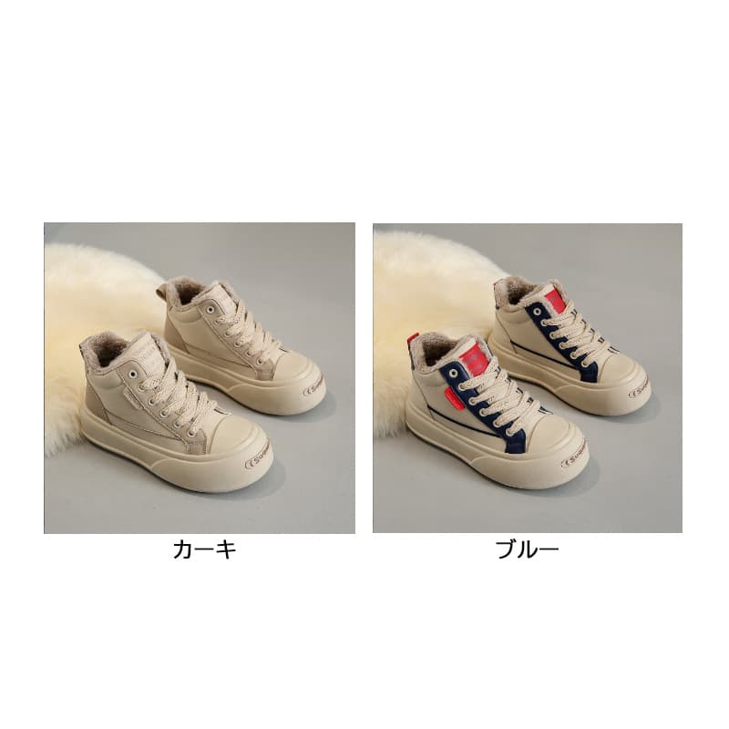 【裏ボアあったか仕様 × 冬カジュアル × 滑り止めソール】+3.5cm厚底 防寒ハイカットスニーカー