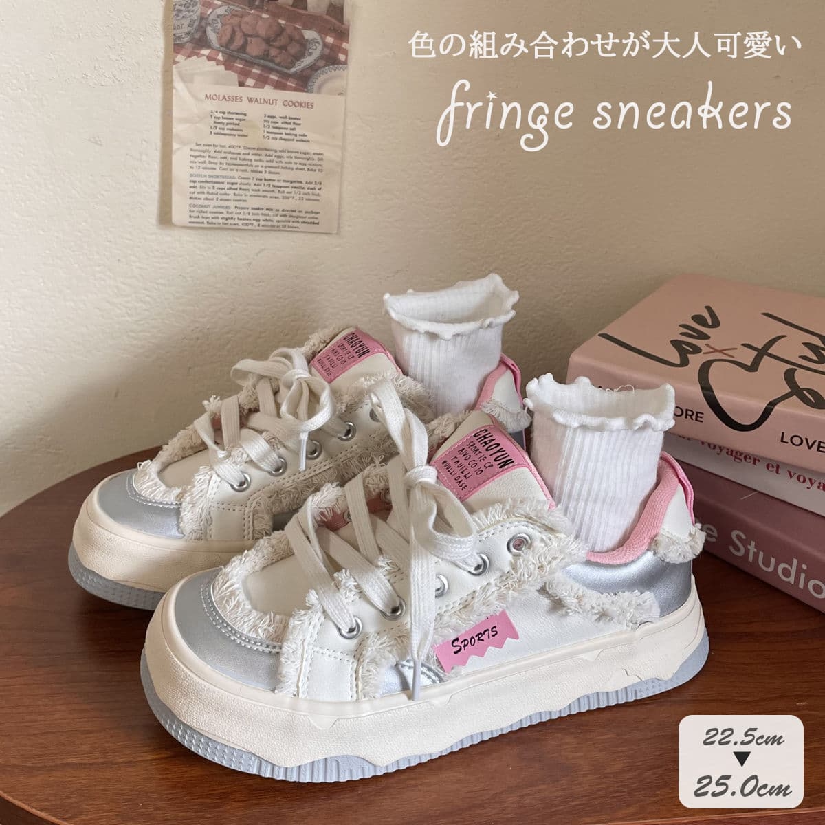 厚底 スニーカー 脚長 幅広 デイリー ベージュ 疲れにくい