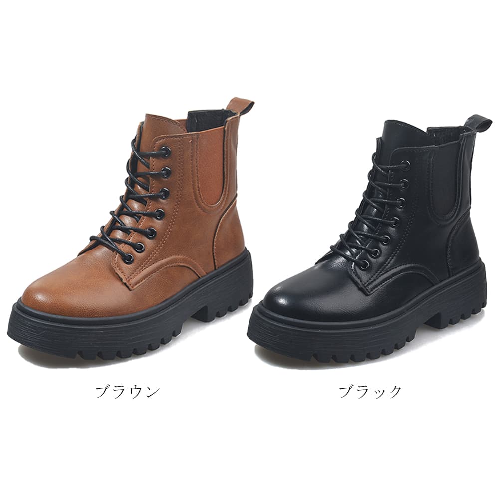 厚底ショートブーツ|レースアップ×合皮仕上げ|秋冬定番・美脚効果