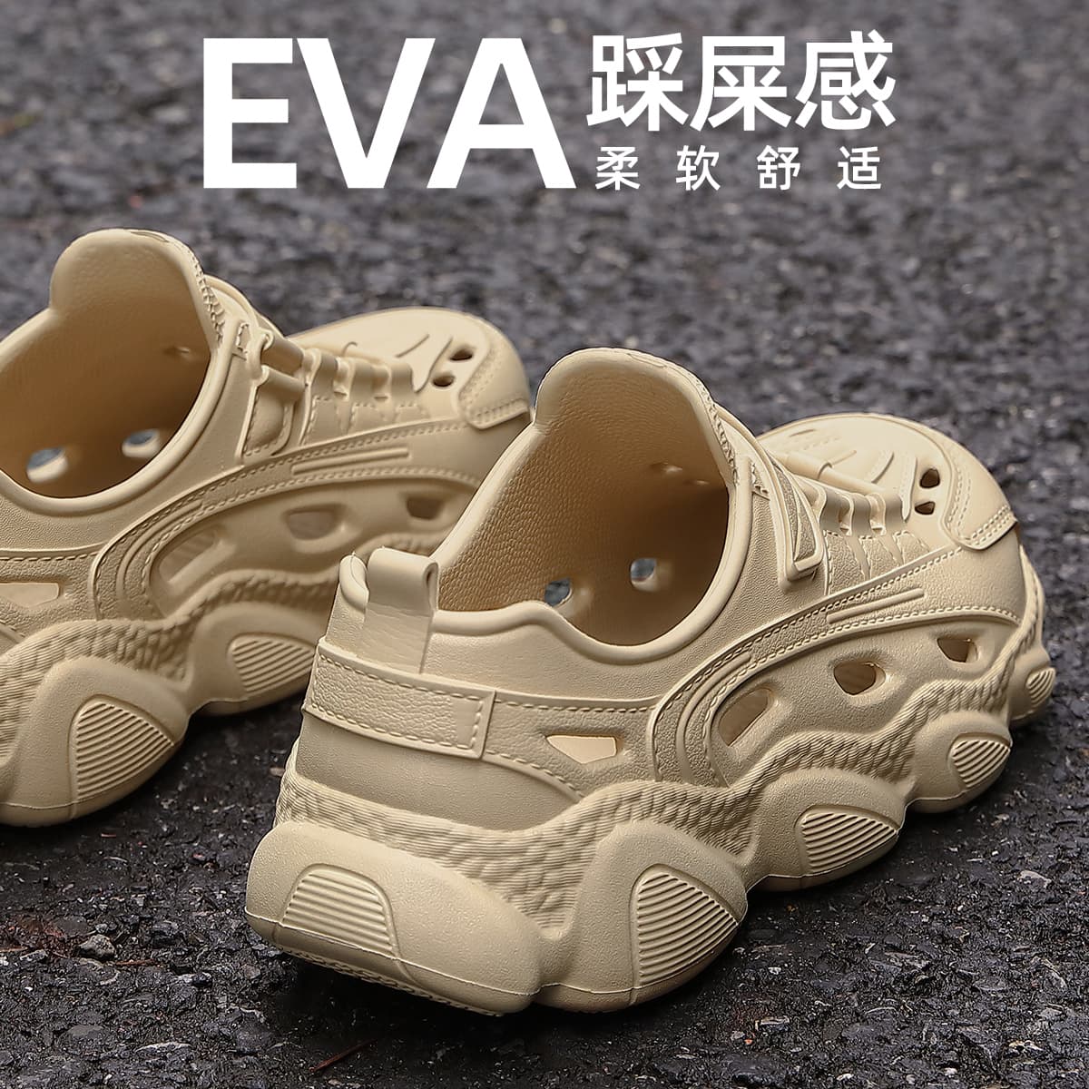 厚底 流線型厚底スポーツ快足
