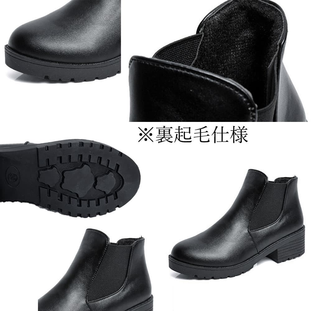 【防寒×美脚】裏起毛 サイドゴアショートブーツ|4.5cmヒール×太ヒール×高見え設計