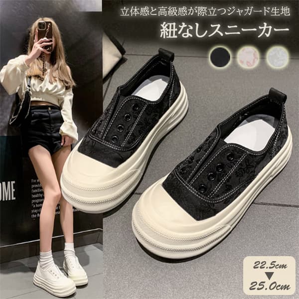 厚底 スリッポンスニーカー 軽量 通気性 美脚 デイリー ホワイト 疲れにくい